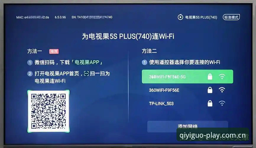 最新奇异果官网app下载 奇异果体育APP下载详解:安全性与功能实测对比