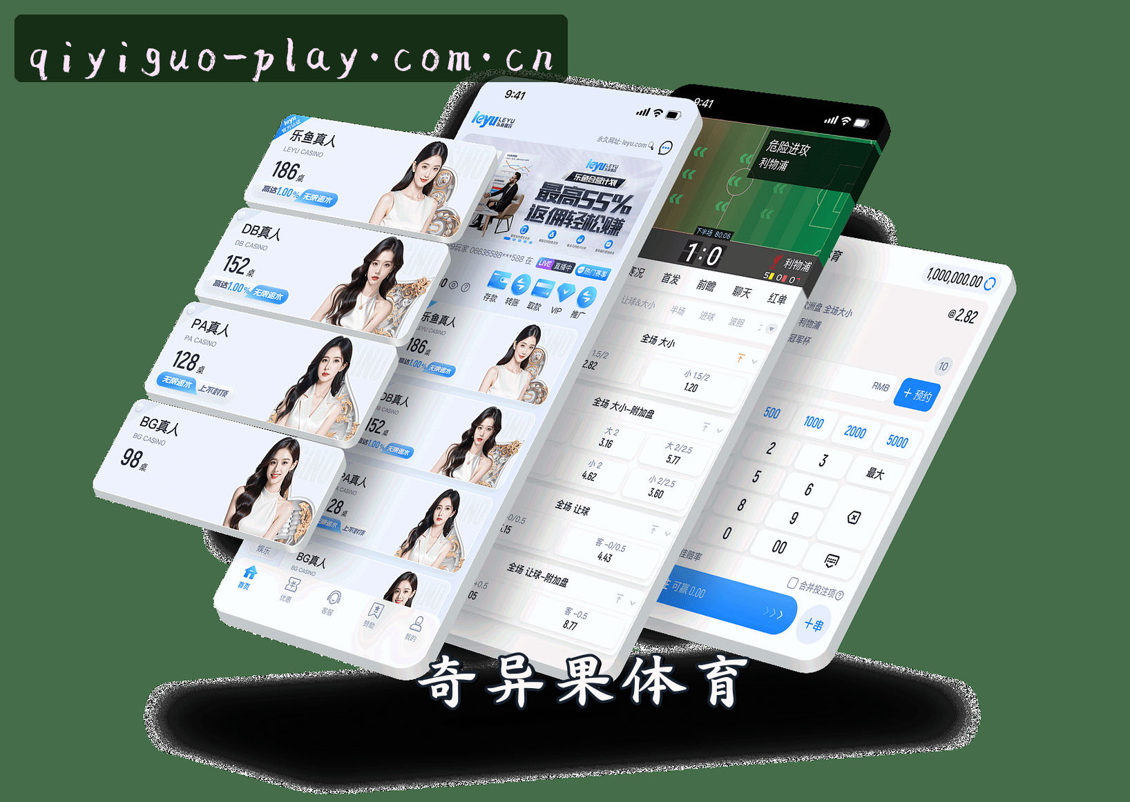 关于奇异果(QiYiGuo)官方网站 - 官方正版平台