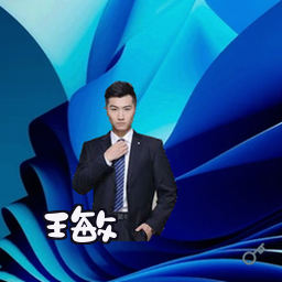 王敏